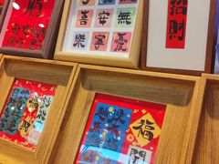 -王府井百货熙地港店