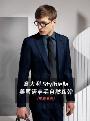 -怒马会 全麻衬西装高级定制