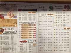 -莫小七火锅