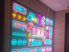 -浅深(天桥店)