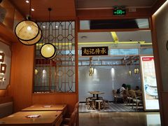 -赵记传承(中山小榄百汇时代广场店)