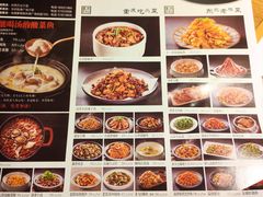 -九锅一堂酸菜鱼(学府凯德店)