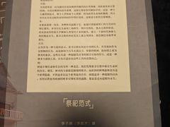 -剧狐剧本杀(徐汇1号店)