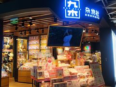 -飞洲国际广场