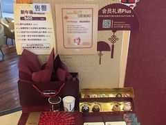-哈根达斯(合肥天鹅湖店)