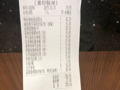 账单-岭南汇海鲜酒家·粤菜·手工茶点(蛇口店)