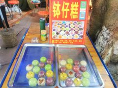 -平乐古镇