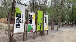 -268童话露营营地·烧烤·团建