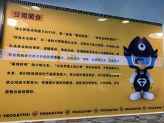 -味之绝热血美蛙鱼火锅(中坝店)