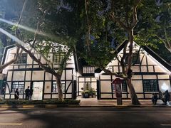 -一尺花园(安和花园店)