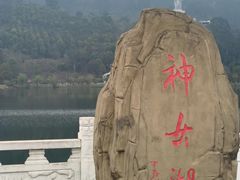 -神女湖