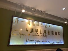 -丽丽三鲜螺蛳粉(田林路店)
