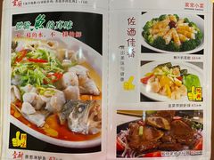 -壹厨饭店(五羊店)