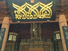 -西安化觉巷清真大寺