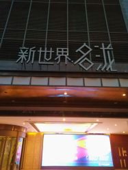 -scarlet斯卡莱美容护理机构