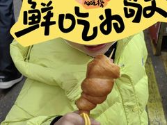 -惠源面包店(开禾路店)