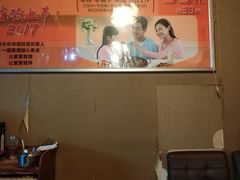 -亿百顺红焖羊排小馆(总店)