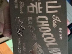 -好利来(交大店)