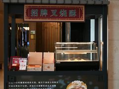 -顺德美的万豪酒店·自助餐·贡厨