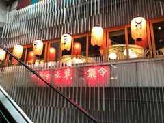 -日进一片海.生腌海鲜火锅.宵夜烧烤(三里屯总店)