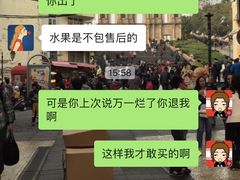-曼阁市场水果批发市场