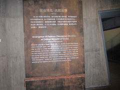 -中山舰博物馆