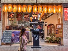 -大洋家·潮汕鱼鲜·花胶砂锅粥(天河东路店)