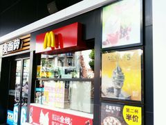 门面-麦当劳(四川北路店)