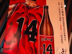 -醉虎传(南锣鼓巷店)