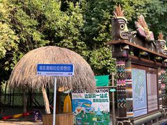 -奥帕拉拉水公园