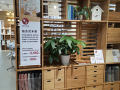 -MUJI无印良品(星光68广场店)