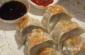 Pan-Fried Handmade Dumplings