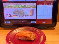 特选蓝鳍金枪鱼中腩-寿司郎(皇庭广场店)