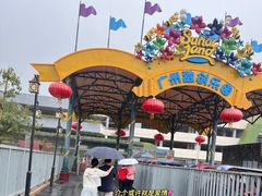 -广州融创文旅城