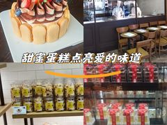 -味多美蛋糕(灯市口店)