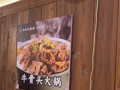 -不夜天烧烤牛骨头(南湖店)