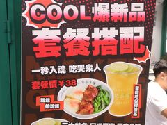 -孖记茶档·热腾茶餐(荔湾领展广场店)