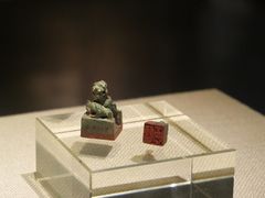 -亳州博物馆