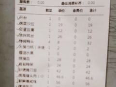-山芋腔苏北菜(盐城滨海店)