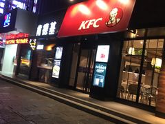 门面-肯德基(桂林阳朔店)