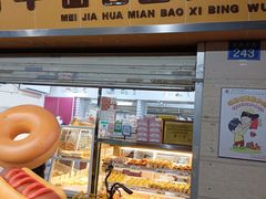 -美嘉华面包西饼店(红胜坊店)