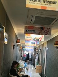 -深圳阳光医疗美容医院·旗舰店