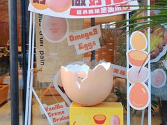 -LANLIZI BAKERY(COSMO店)