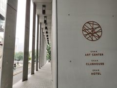 -北京三里屯CHAO酒店