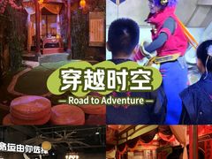 -暴风岛沉浸式体验馆(百联世纪店)