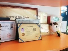 -藏佰济·筋骨堂(旗舰店)