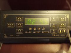 -北京国宾酒店