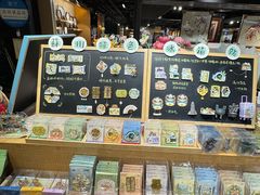 -猫的天空之城概念书店(苏州诚品店)