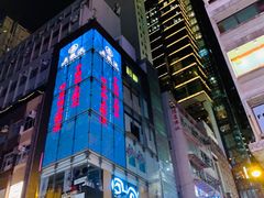 -兰桂坊