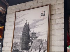 -南拳十三姨·潮汕砂锅粥(世纪金源店)